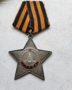Слава 337 тыс