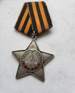 Слава 420 тыс.