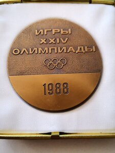 Олимпиада 1988 г. Редкий комплект.