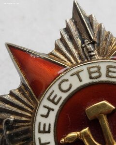 Ов 2ст 536 тыс.