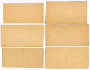 1 3 5 10 25 и 50 рублей УСТЮЖНААГРОСТРОЙ