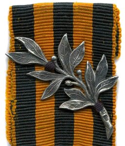 ветка на офицерский крест 1-2 степени.