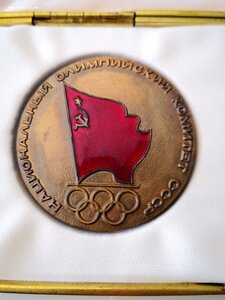 Олимпиада 1988 г. Редкий комплект.