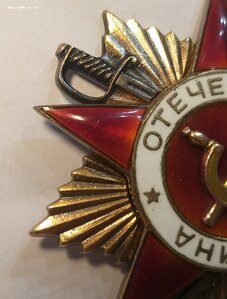 ОВ1 № 129651