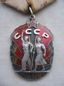 Семь ЗП. Состояние!