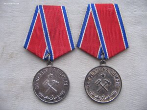 За Отвагу на Пожаре. 2 шт. Разные типы ушек.