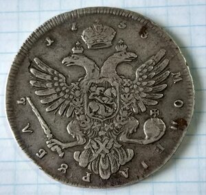 Рубль 1738 г.