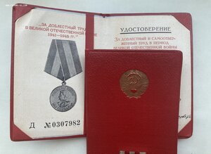 Москва в красной корке с врезной лентой R4