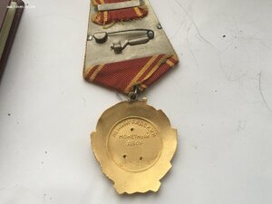 Орден Ленина 255236 с Документом