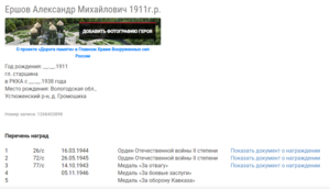 ОВ 2 ст на морпеха