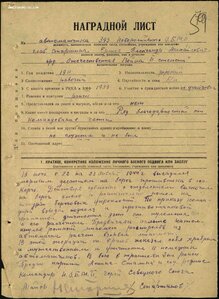 ОВ 2 ст на морпеха