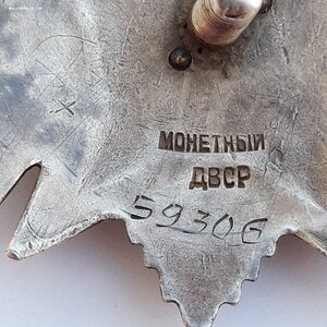 ОВ 2 ст на морпеха