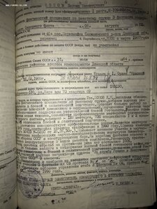 Краб 3 степ+ОК 1991 год ВМФ(Отличный Сохран!)