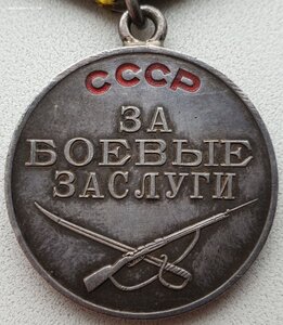 Люксовая ЗаБЗ № 632.942