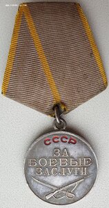 Люксовая ЗаБЗ № 632.942