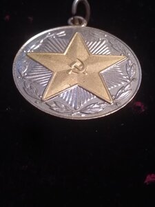 15 лет МООП ТССР безупречной службы Туркменская ССР