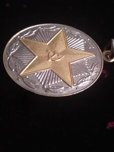 15 лет МООП ТССР безупречной службы Туркменская ССР