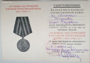 ЗПГ от замнаркома внутренних дел Узбекской ССР