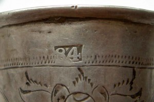 СТАКАНЧИК 84 пр 1874 г. В.С.