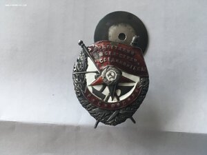 БКЗ РСФСР 907 (Необычный)