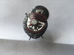 БКЗ РСФСР 907 (Необычный)