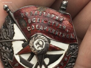 БКЗ РСФСР 907 (Необычный)