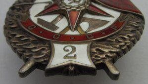 БКЗ винт двойка