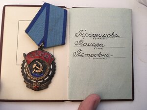 ТКЗ 660134 на женщину (конусные клёпки)