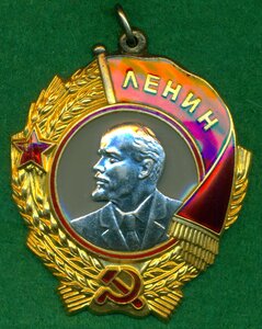 ОЛ № 423 *** c орденской книжкой