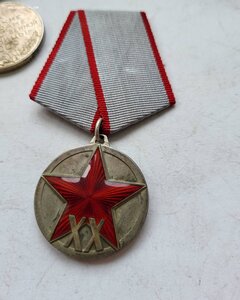 20 лет РККА сохран.