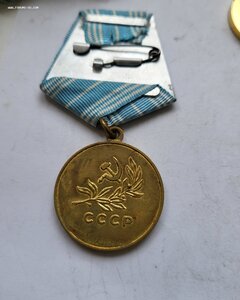 Утопленник