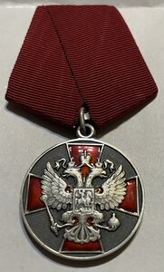 ЗЗПО 2 степени