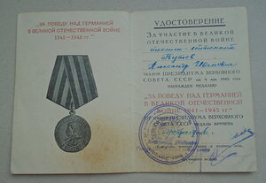 ЗПНГ подпись генерала. Печать академии.