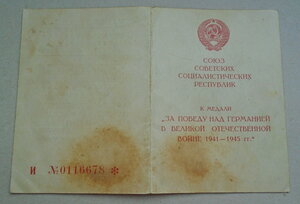 ЗПНГ подпись генерала. Печать академии.
