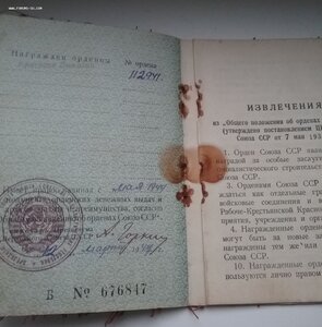 БКЗ 112941 на ТАНКИСТА представлен к ГСС за Могилев-Подольск