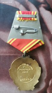 ОЛ 255293