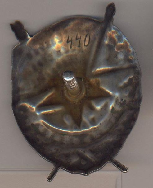 БКЗ РСФСР 907 (Необычный)