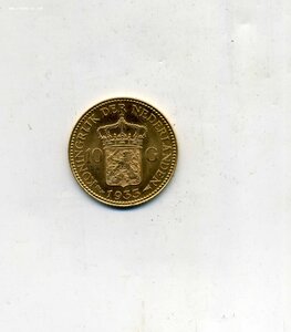 10 гульденов 1933