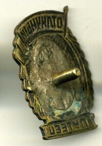 Отличный путеец МПС