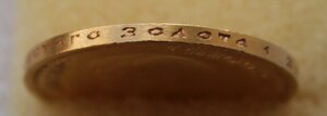 10 рублей 1898 г.