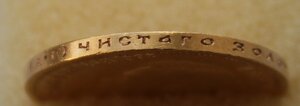 10 рублей 1898 г.