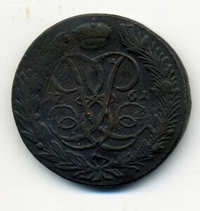 5 коп. 1761