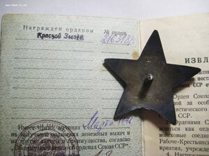 КЗ на девушку, док