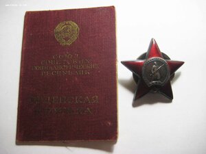 КЗ на девушку, док