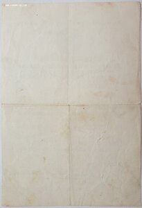 Сталинград из Литовской ССР 1950 год