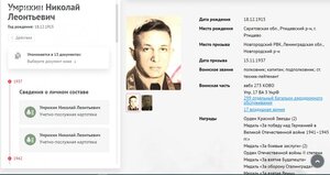 Оборона Киева от героя СССР генерала Полынина Ф.П.