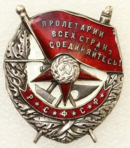 БКЗ РСФСР 907 (Необычный)