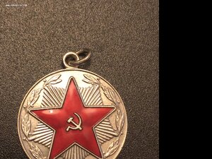 20 лет МООП ТССР безупречной службы Туркменская ССР редкая