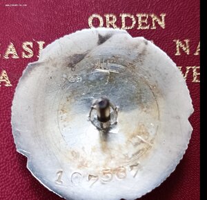 Орден ЗА ЗАСЛУГИ ПЕРЕД НАРОДОМ 3 ст, Югославия