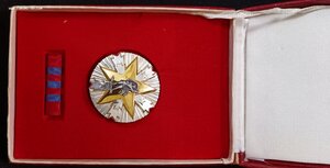 Орден ЗА ЗАСЛУГИ ПЕРЕД НАРОДОМ 3 ст, Югославия